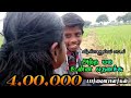Athamaga unna nenachu ,,album songs /7094663644 M.S.SAKTHIVEL Athamaga unna nenachu ,,album songs /7094663644 M.S.SAKTHIVEL