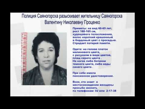 Проститутка Валентина Город Саяногорск Все Фото