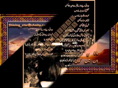mujko is dil se shikayat hai-Jism movie