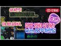 인피쉰🌿ㅣWith BJ뚜까랜덤ㅣ【 2대3 이겨라 미션! 】 근데 상대 전적이 29승 1패, 33승3패, 18승0패..? 《2018-09-15 토요일》