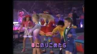 Closing To Lets Go To The Circus 1997 Japanese Laserdisc