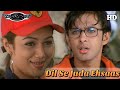 Dil Se Juda Ehsaah Hai Tu - Taarzan (2004) Full Video Song *HD* BollyHDGaane