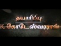 ORU NODIYIL | 2016 Tamil Release Movie HD Trailer| Exclusive Worldwide on REALMUSIC