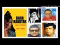 Bada Kabutar (1973) - Chanda mama bole Taare Bhi (Asha). Music - R.D.Burman.