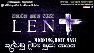 Morning Holy Mass - 21/03/2022