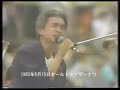 YESーNO by オフコース with 吉田拓郎