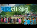 Dev Shri Varnag Ji /Shadla Shanu Naati / 2021 /