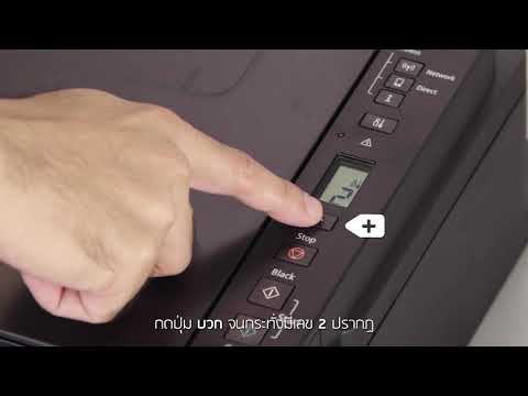 วิธีการแก้ไขปัญหาหัวพิมพ์ตัน ของพรินเตอร์ แท็งก์แท้ Canon GSeries รุ่น G2010 / G3010 อย่างละเอียด