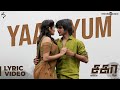 Yaayum Song Making Video Feat. Naresh Iyer & Rita Thyagarajan | Shabir Sulthan | Murugesh