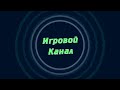 Lp. Магические приключения #14 (СЛОЖНЫЙ, НО ПРЕКРАСНЫЙ)