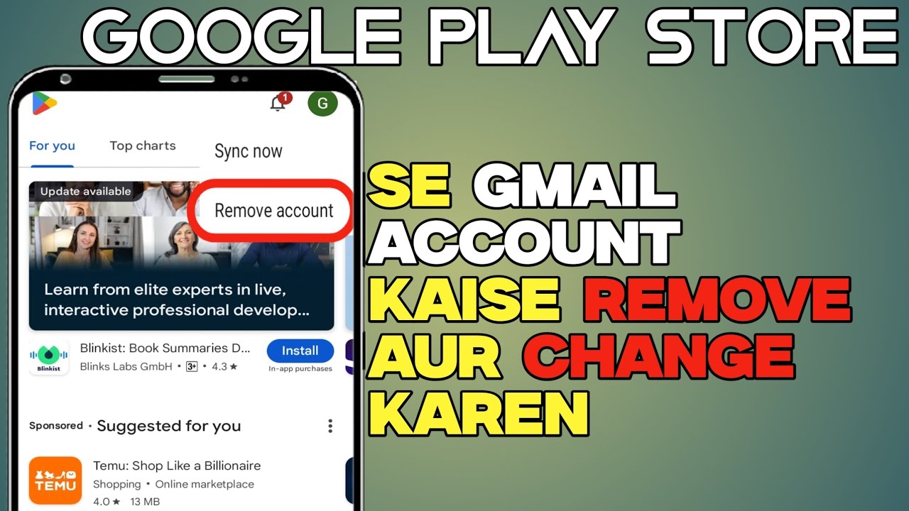 Google play store se gmail account kaise remove aur Google play store se gmail account kaise remove aur