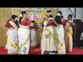 Priyamanasa | Sreedevi Thiruvathira vettuvelil |
