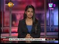 TV 1 News 30/10/2017