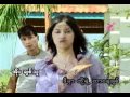 A Myae Sein A Chit - Graham Chaw Su Khin