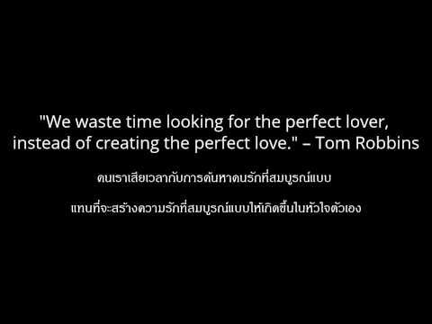 คำคมภาษาอังกฤษ English Idioms 16