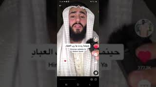 Nasheed Ya Adheeman By Mucahitakifazun Tiktok
