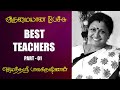 Best Teachers | Jayanthasri Balakrishnan Best Motivational Speech Ever | Tamizhi Vision | Part - 01