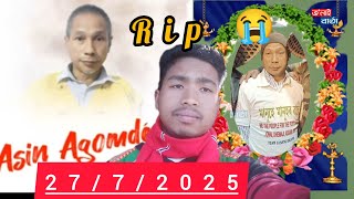Asin Agomdem Yegla Moyebong Alumla Dupeke Lomna Luteika Gojen Noroh Sirbi Nuk Aralo Kamabobong