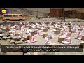 ياربي السلامة.. إرتفاع عدد ضحايا فاجعة التدافع بإقليم الصويرة #3 ياربي السلامة.. إرتفاع عدد ضحايا فاجعة التدافع بإقليم الصويرة #2