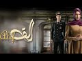 Alif Turkish drama Series |Episode 01 |Hindi dubbing | Urdu Dubbed |