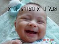 Betzefer - פיץ העכבר