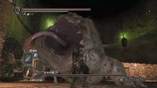 Dark Soul2 Dragon Vore Ex2