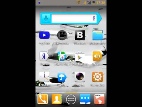 Как сделать root права на explay n1