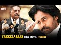 Vakeel Saab Latest Full Movie 4K | Pawan Kalyan | Shruti Haasan | Nivetha Thomas | Kannada Dubbed