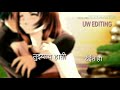 Rani tula banun thevin WhatsApp status song