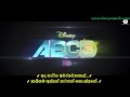 Happy B'day   ABCD 2 With Sinhala Subtitles   Varun Dhawan   Shraddha Kapoor   Sachin   Jigar   D  S