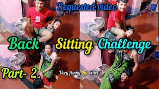 Back Sitting Challenge Videoপঠ বস ভডওBack Sitting Indian Vlogsback Sitting Husband And Wife
