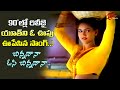 Chinnadana Osi Song | Actress Raksha Kirrak Hit Song | Premalekha telugu Movie | Old Telugu Songs