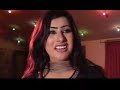 Pashto New Drama Khawre Me Zarge Sha Part 1 images Pashto New Drama Khawre Me Zarge Sha Part 1