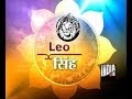 Bhavishyavani - Leo 15/12/13