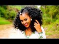 Yohannes Gebregziabher - Yetsion | የፅዮን  - New Ethiopian Music 2019 (Official Video)