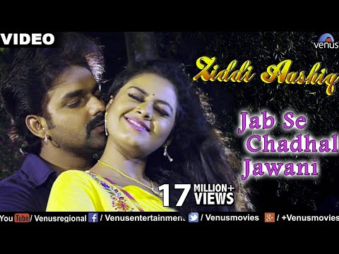 Ziddi Aashiq Bhojpuri Movie Mp3 Song Free Download