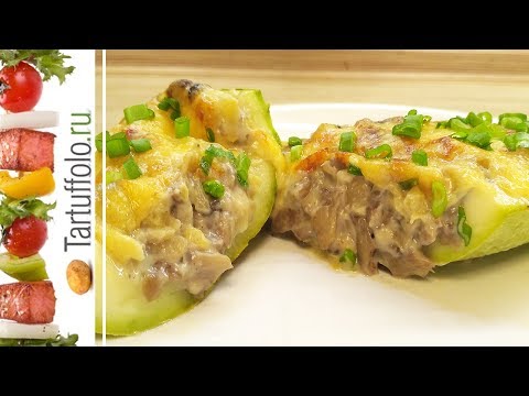 Обалденная закуска ЖУЛЬЕН в КАБАЧКЕ Обалденная закуска ЖУЛЬЕН в КАБАЧКЕ