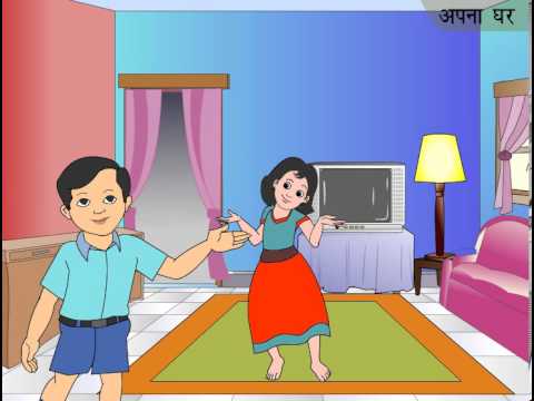 mera ghar hindi essay Bhadsara: mera pind mera ghar, pilibhit, india 653 likes 2 talking about this my village, i am proud of its unity and helpfulness. mera ghar hindi essay Bhadsara: mera pind mera ghar, pilibhit, india 653 likes 2 talking about this my village, i am proud of its unity and helpfulness.