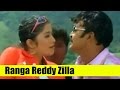 Telugu Song | Ranga Reddy Zilla | Ayudham | Rajasekhar, Sangeetha, Brahmanandam