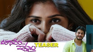 Mouname Ishtam Teaser I Ram Karthik I Parvathi Silly Monks