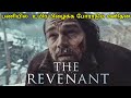 the revenant (2015) | Tamil dubbed | movie story & review in tamil