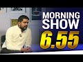 Siyatha Morning Show 12-06-2020