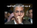 التآمر على الفريق أحمد شفيق