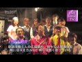 びゅーちふるず　インタビュー LIVE SONG TV　2014/12/05