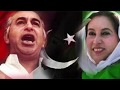 Mai Baghi Hoon (Jeyay Bhutto) | Alamdar Khan