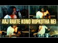 Old School - Aaj Raate Kono Rupkotha Nei | One Man Band Cover | Ariyan