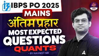 Ibps Po Mains Quant 2025 Expected Paper Marathon Ibps Po Mains 2025 Preparation