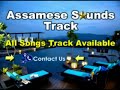 Pabho Jora Karaoke Assamese Soundtrack Present By Chandan Das,Dimpy Sonowal