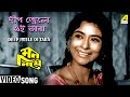 Deep Jwele Oi Tara | Mon Niye | Bengali Movie Song | Asha Bhosle