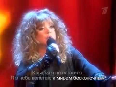 Скачать песни аллы пугачевой позови меня с собой